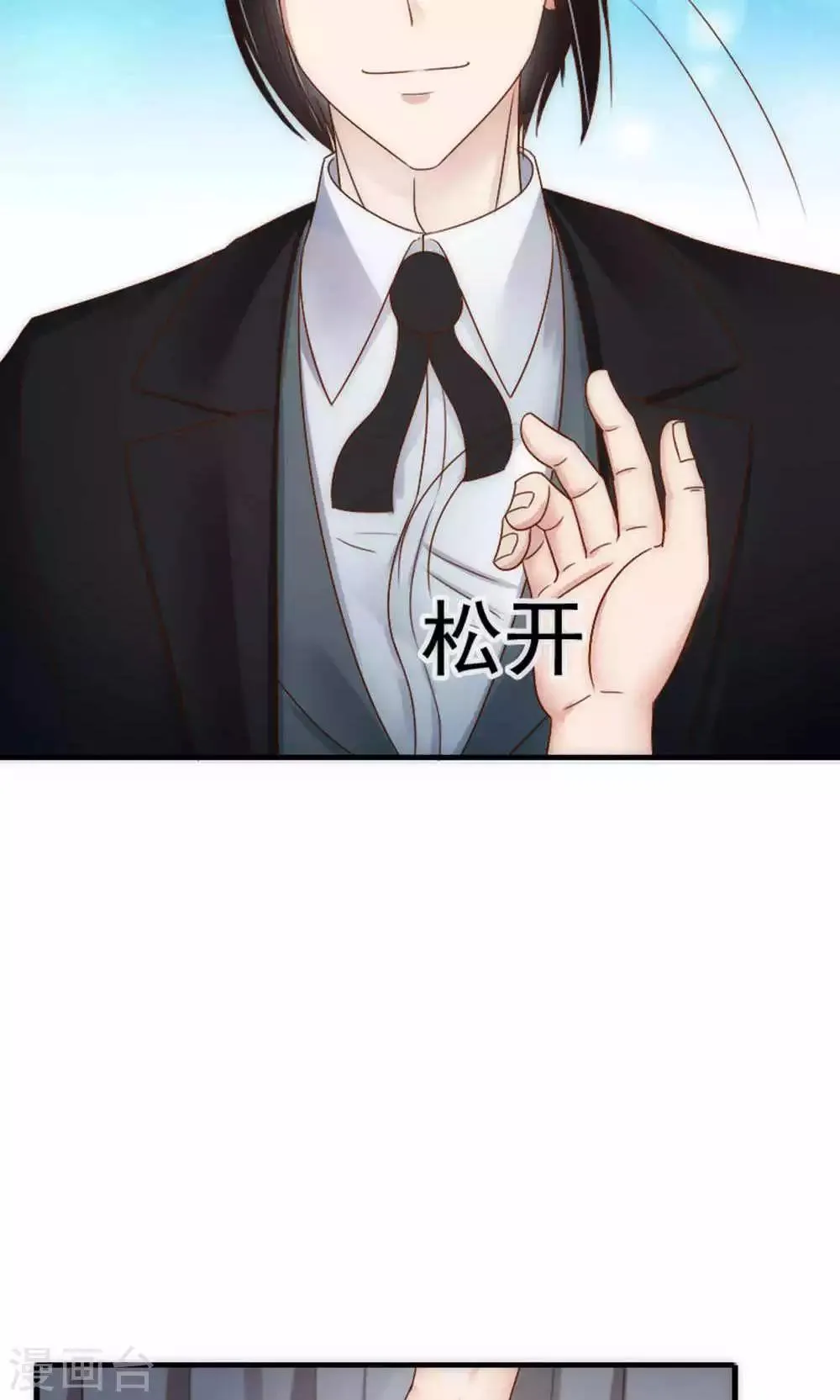 第62话 第13页