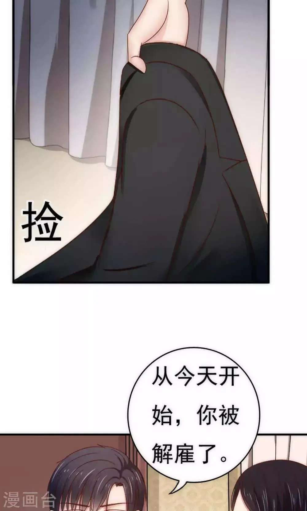 第62话 第14页