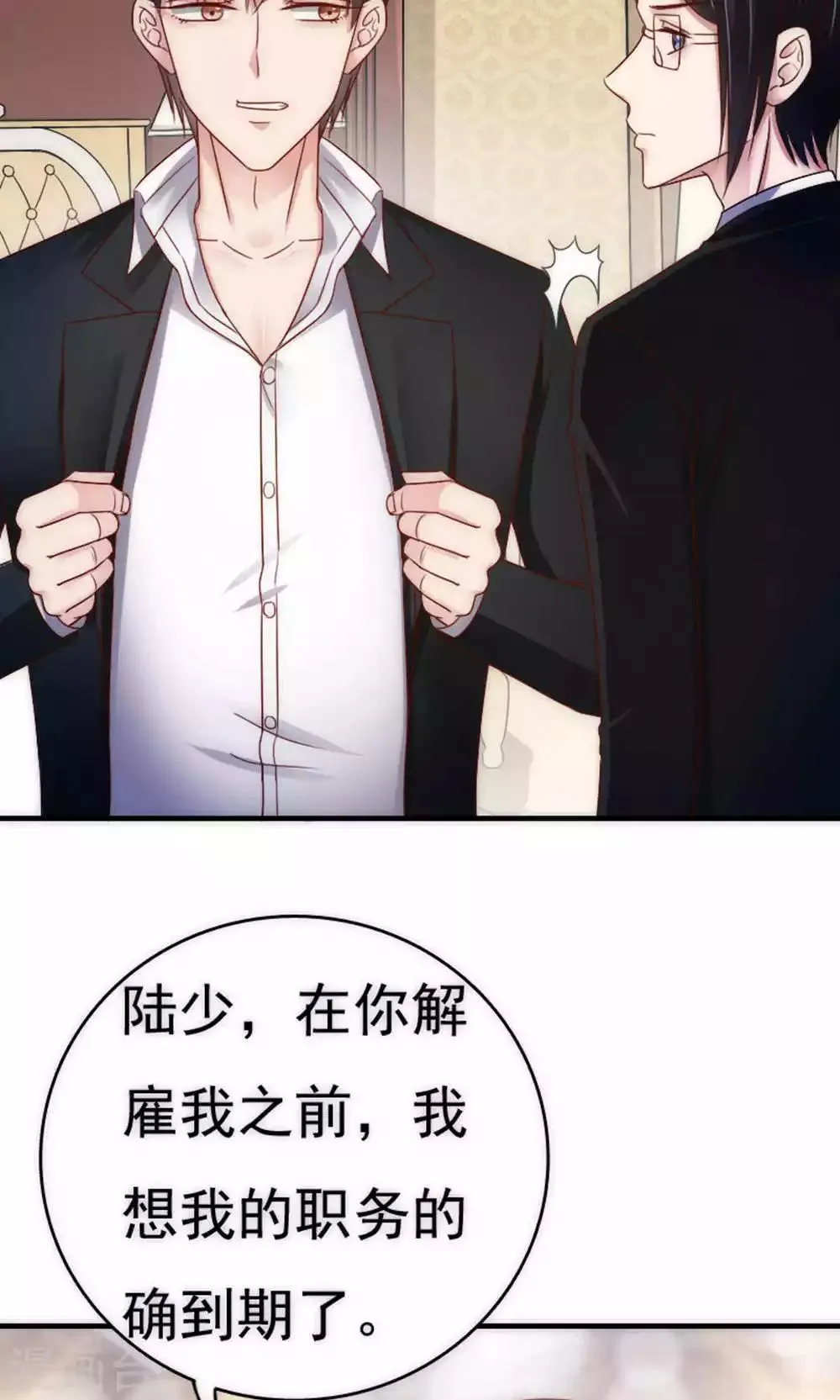 第62话 第15页