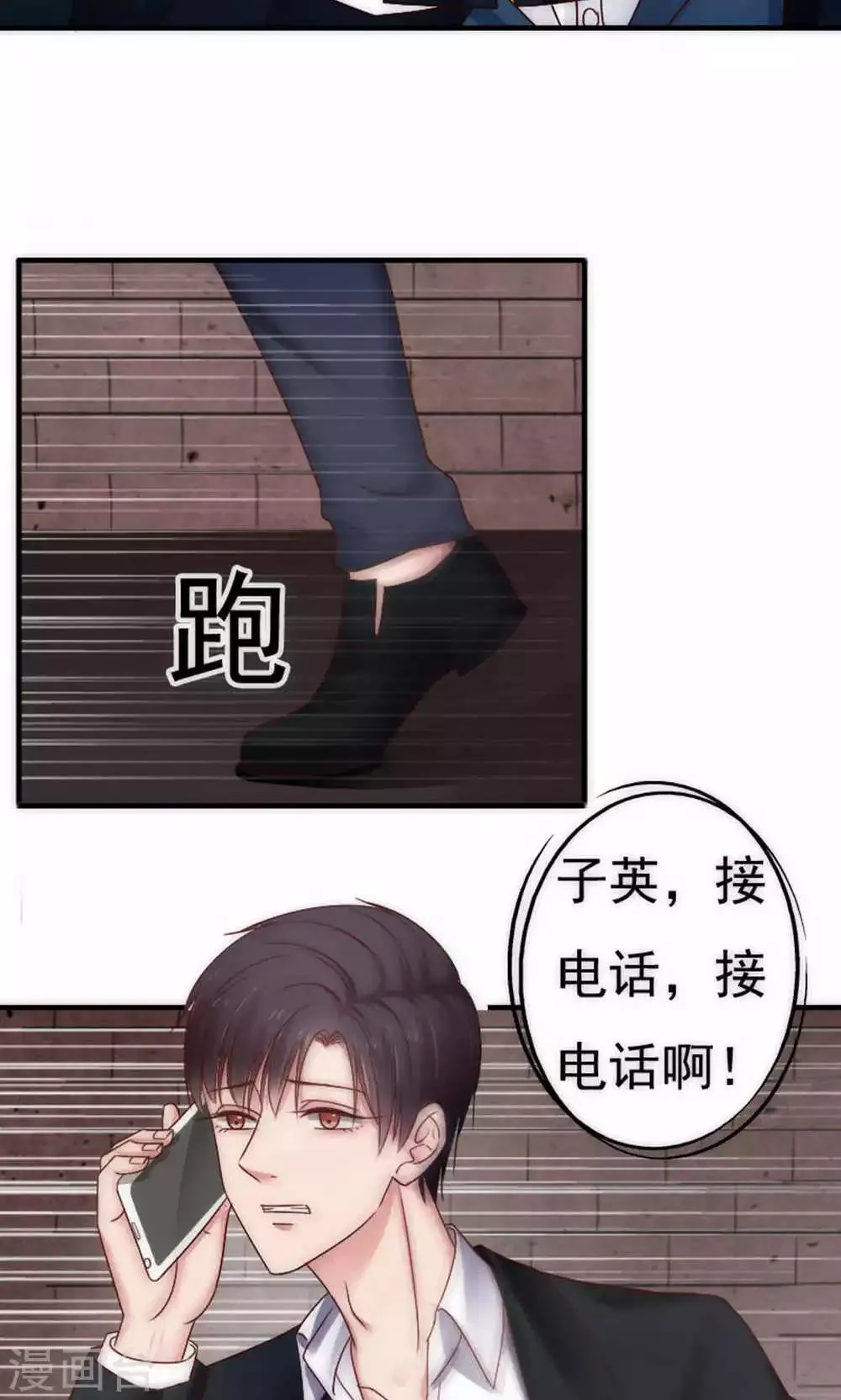 第62话 第17页