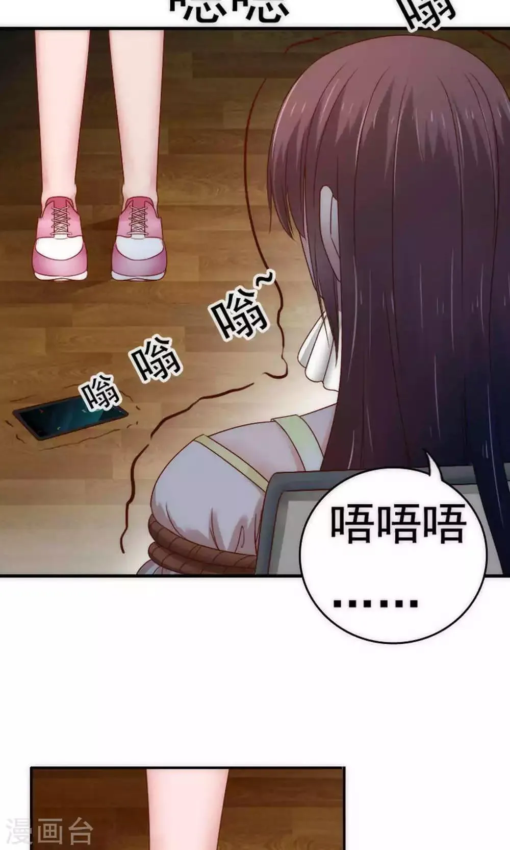 第62话 第19页