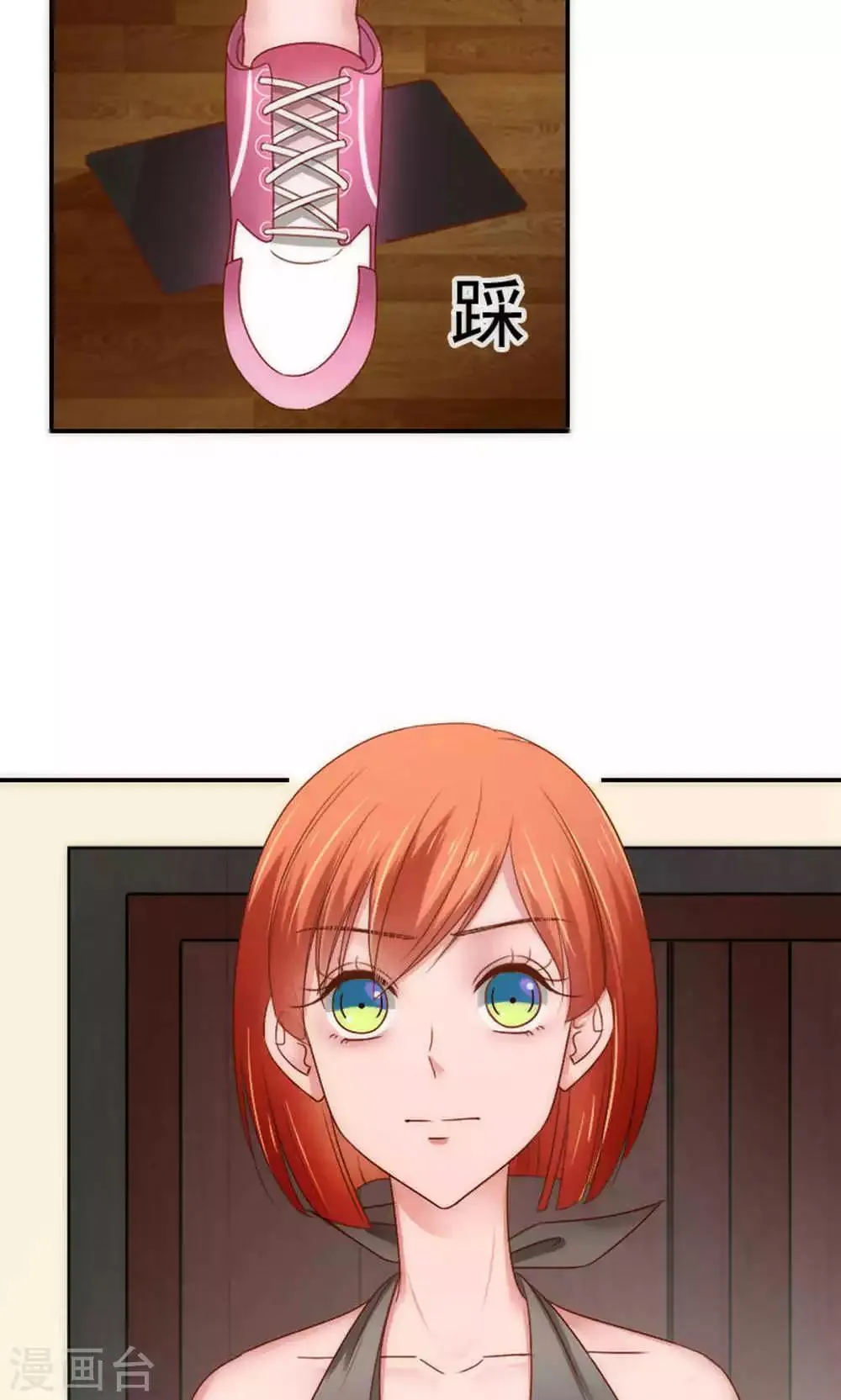 第62话 第20页