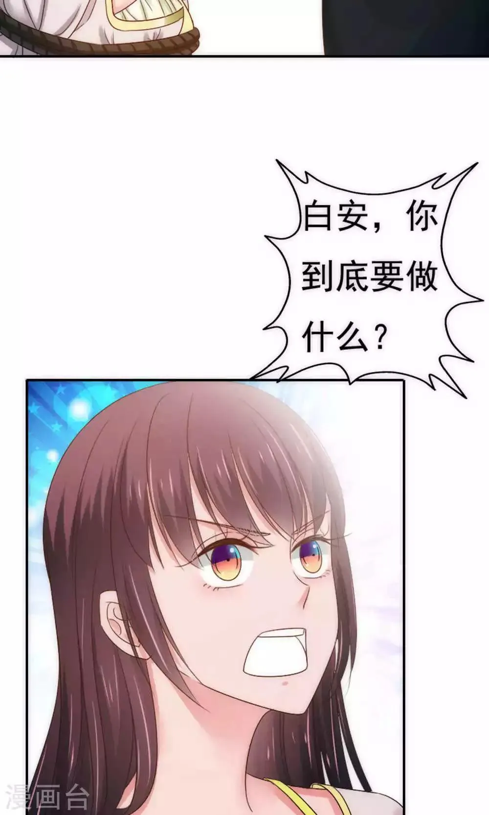 第62话 第24页