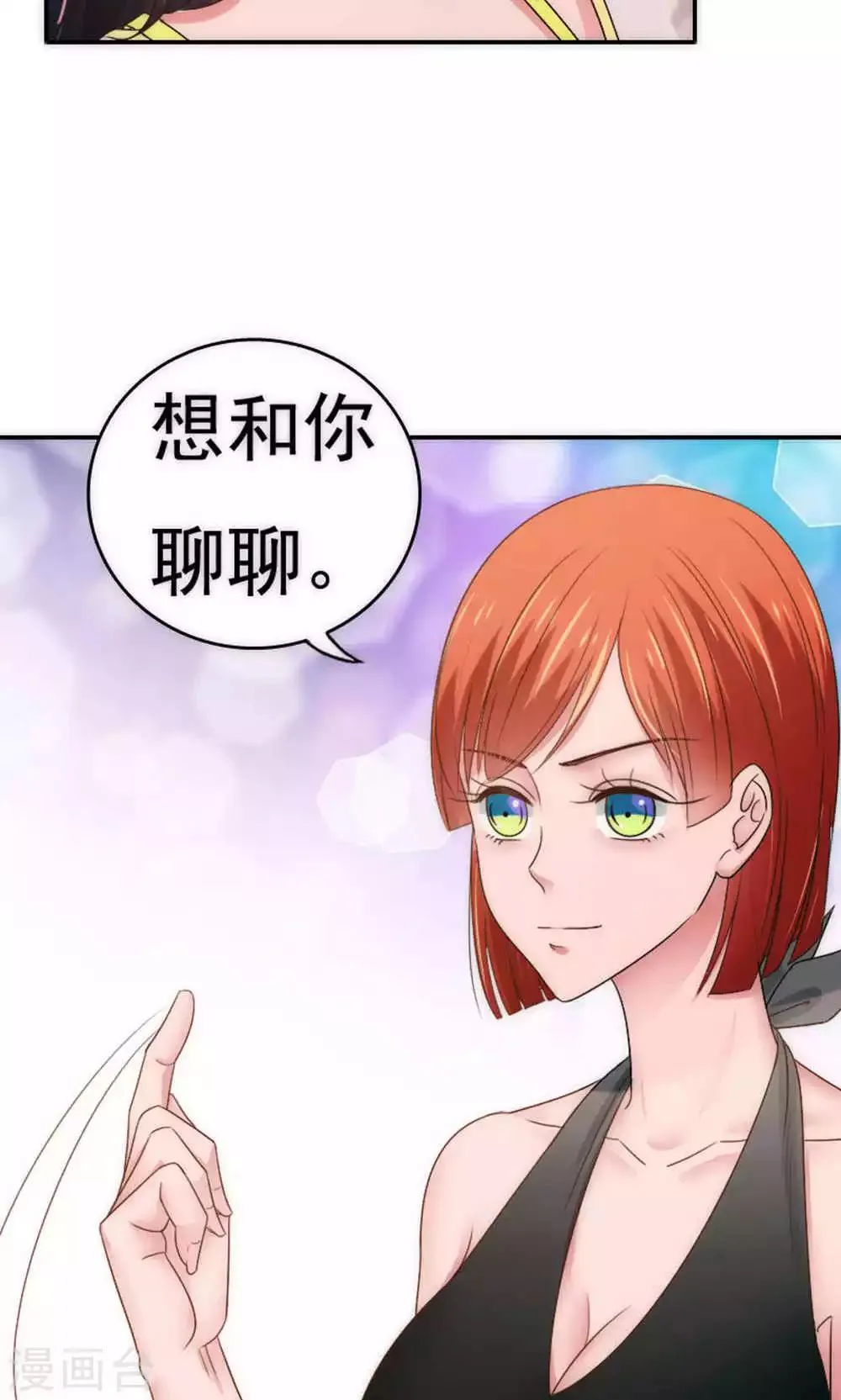 第62话 第25页