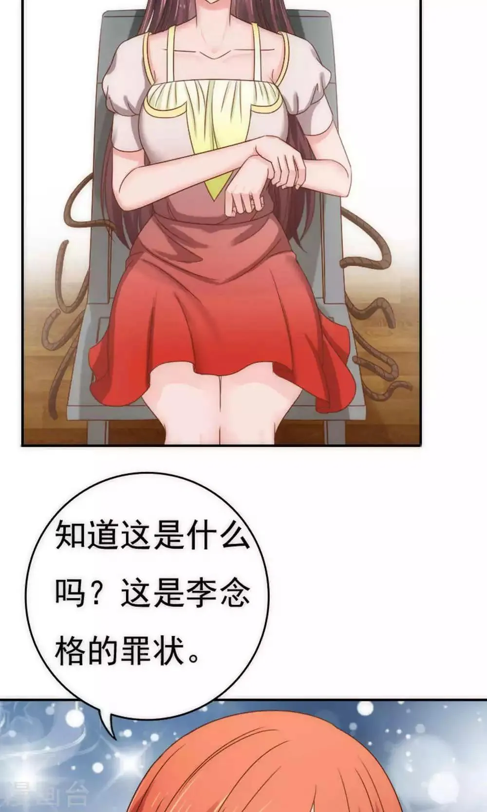 第62话 第27页