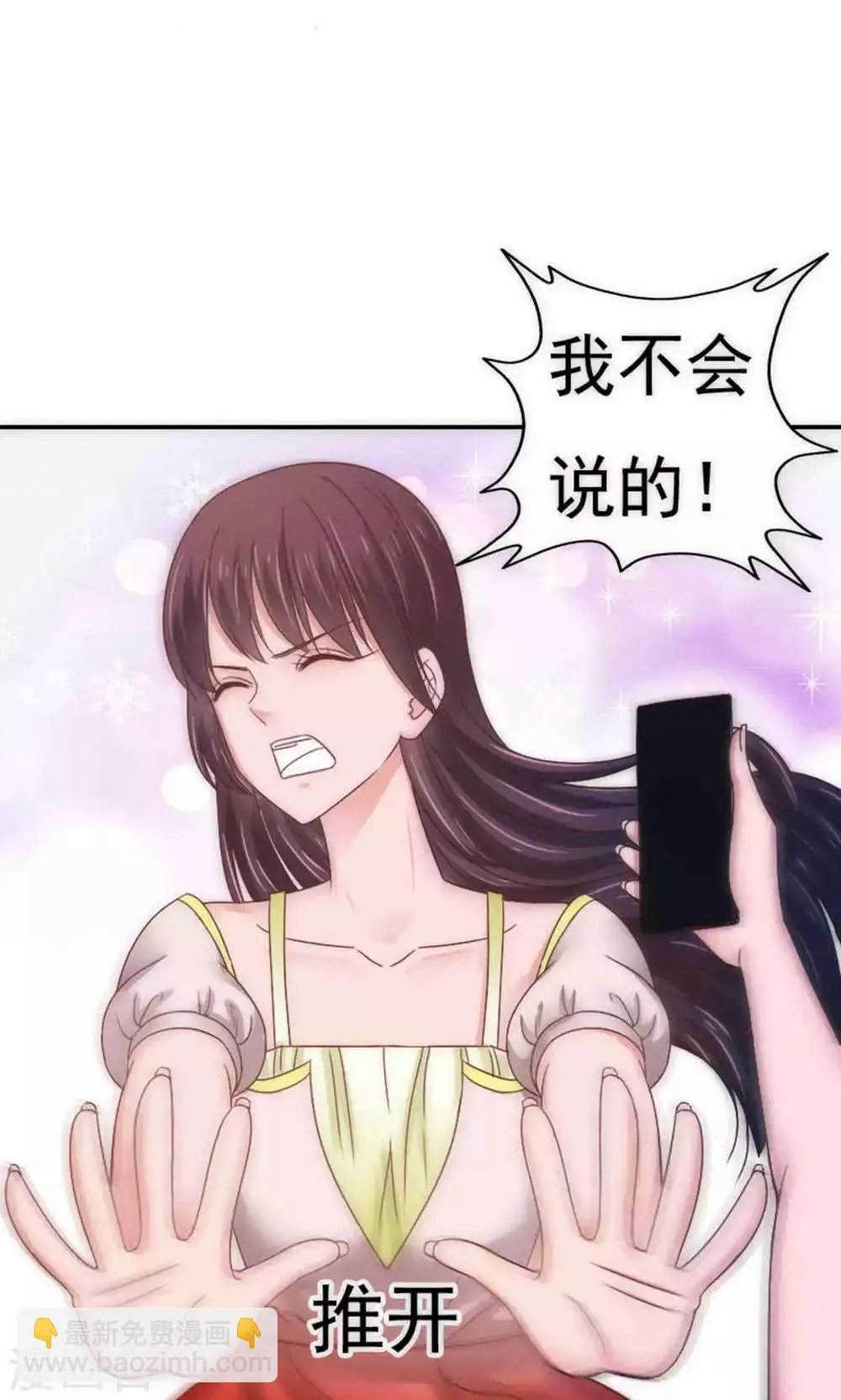 第62话 第35页