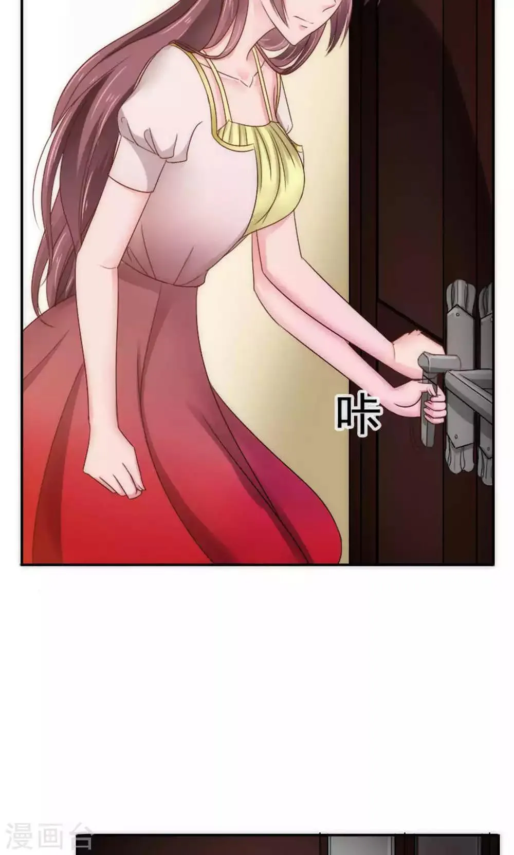 第63话 第9页