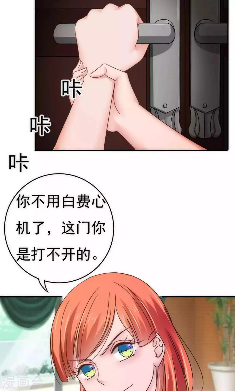 第63话 第10页