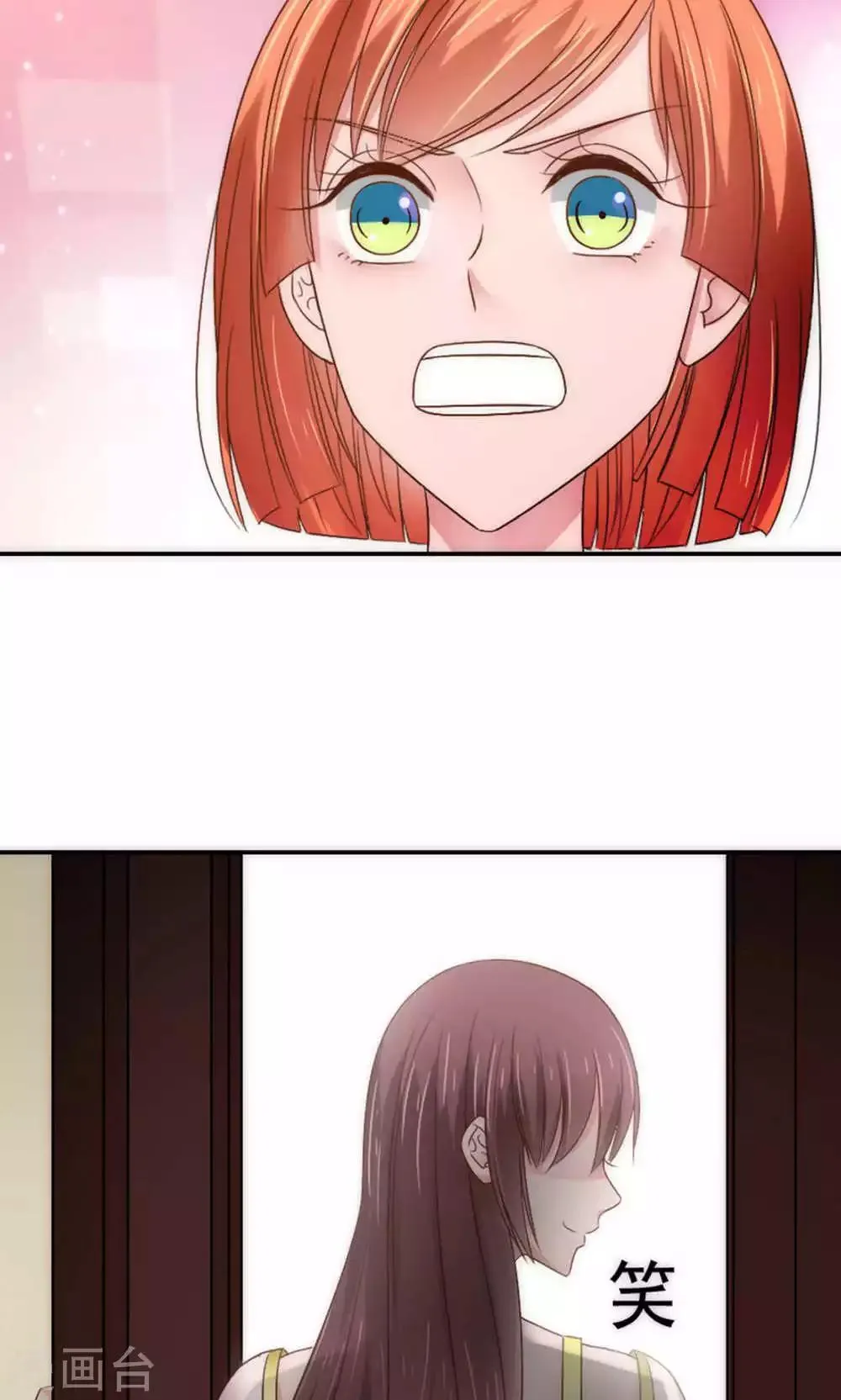 第63话 第13页