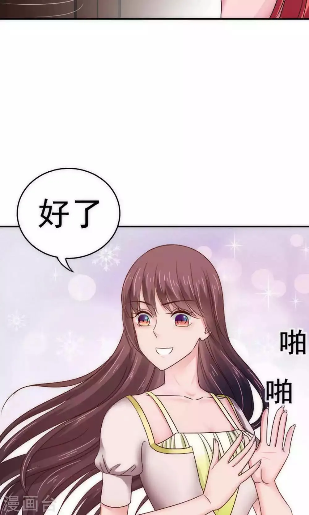 第63话 第15页