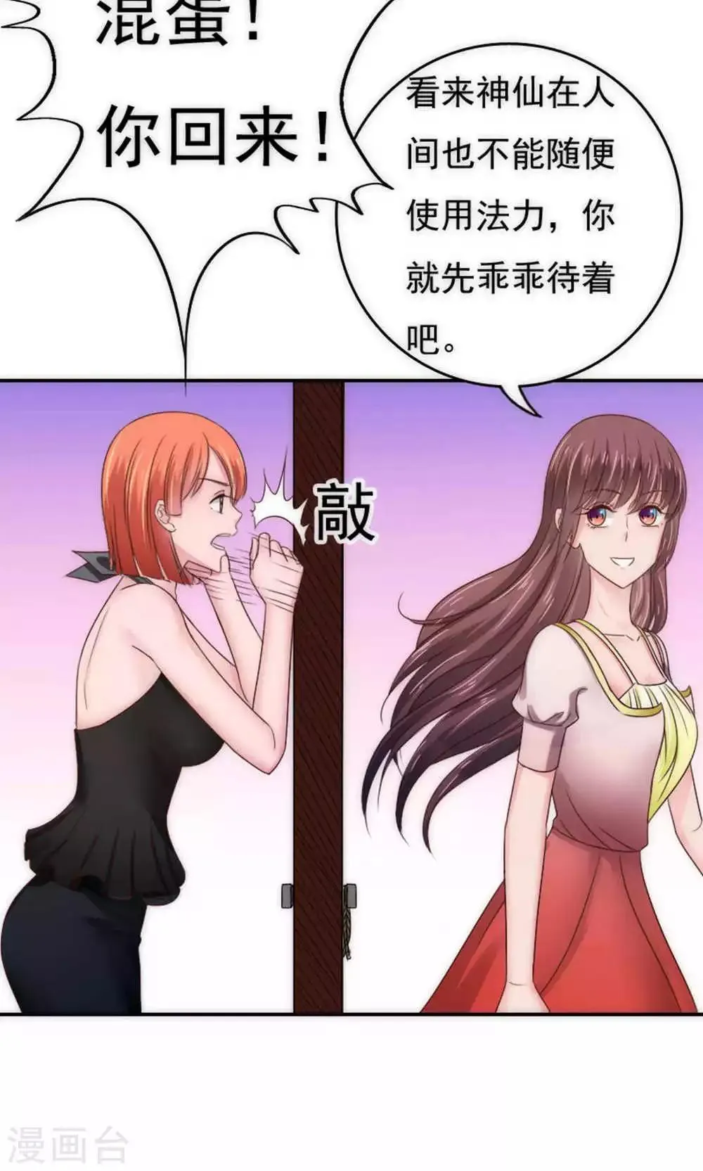 第63话 第17页