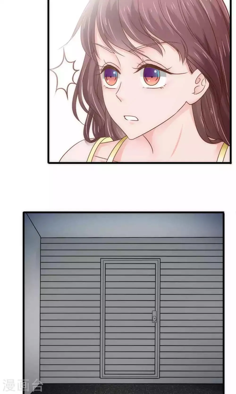 第63话 第20页