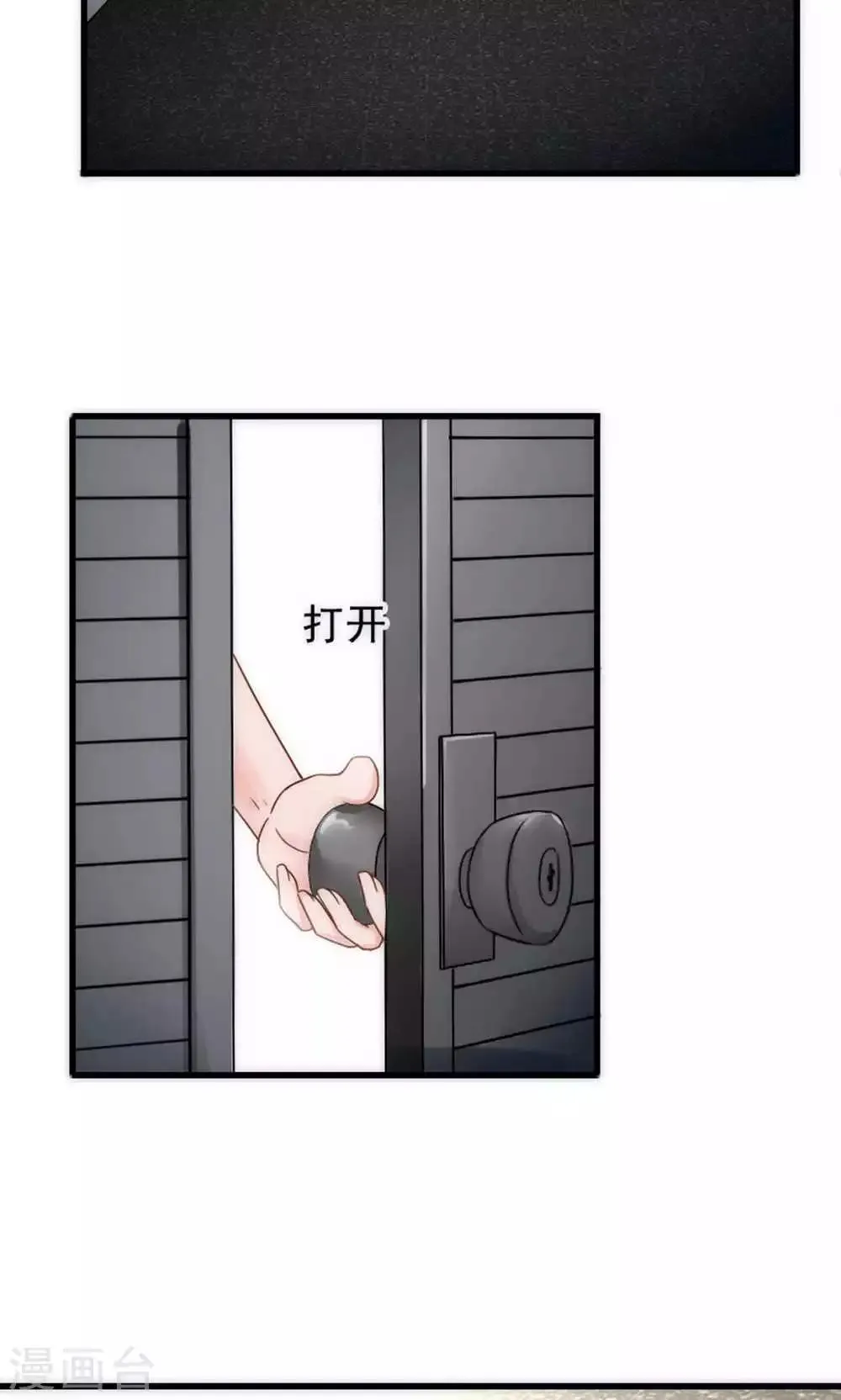 第63话 第21页
