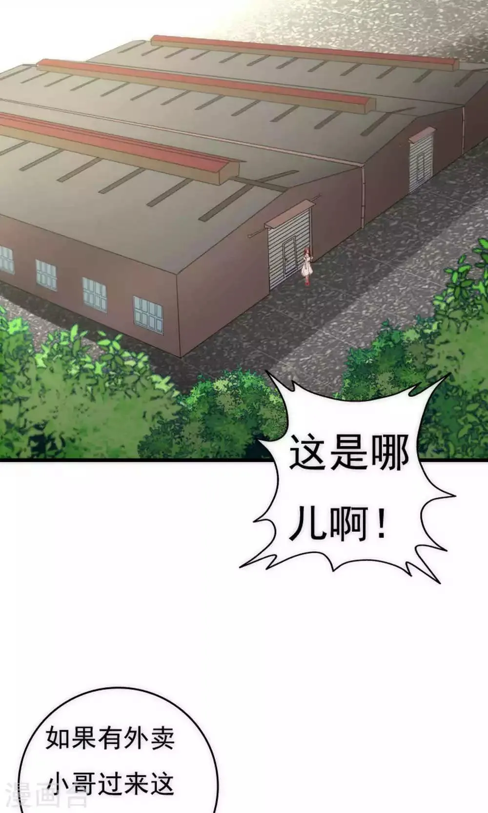 第63话 第22页
