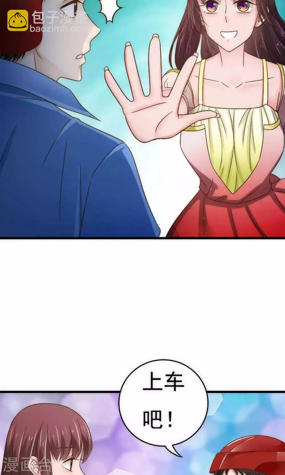 第63话 第26页