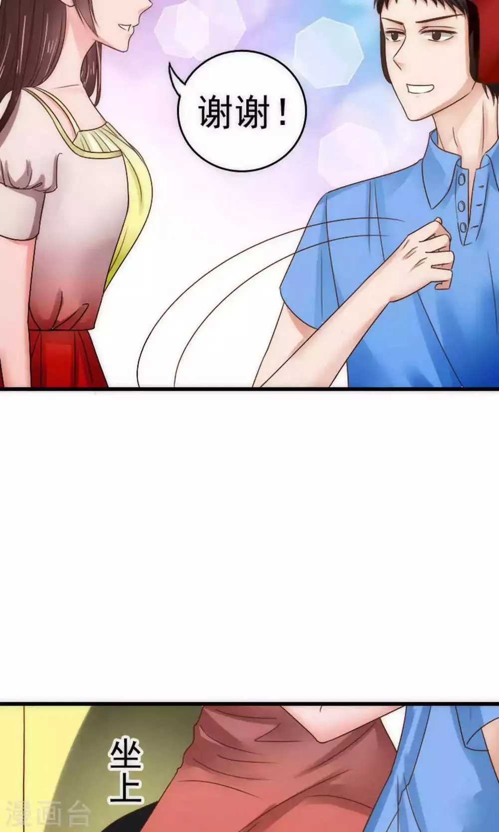 第63话 第27页