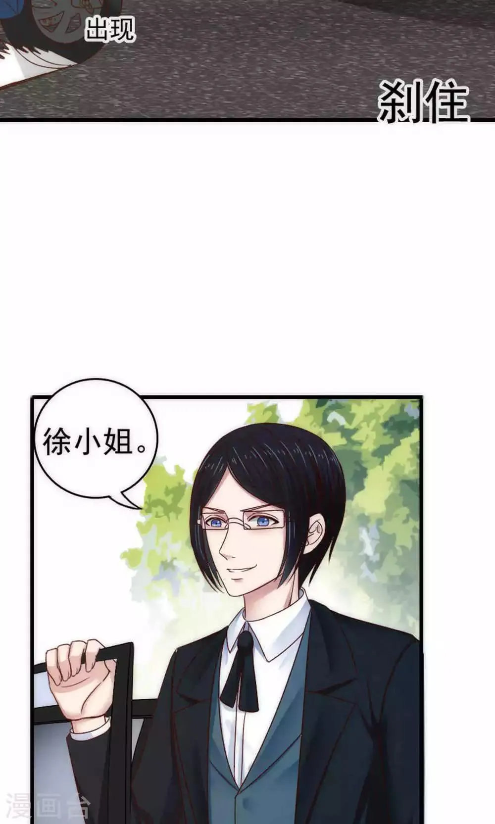 第63话 第30页