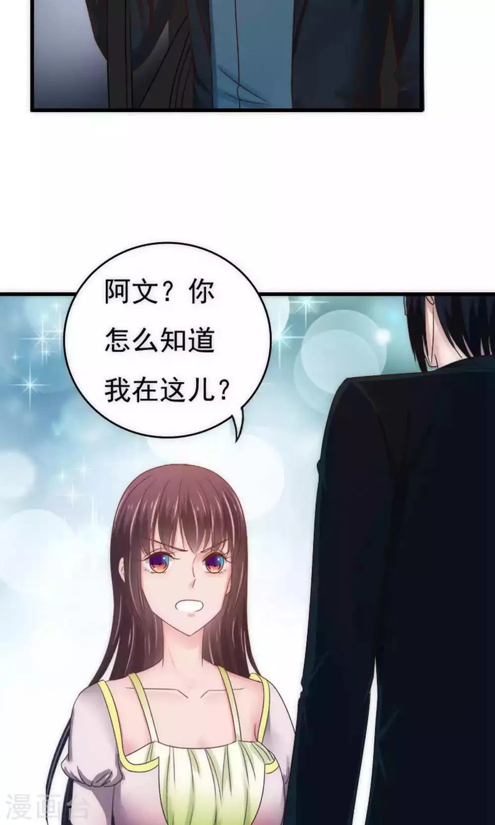 第63话 第31页