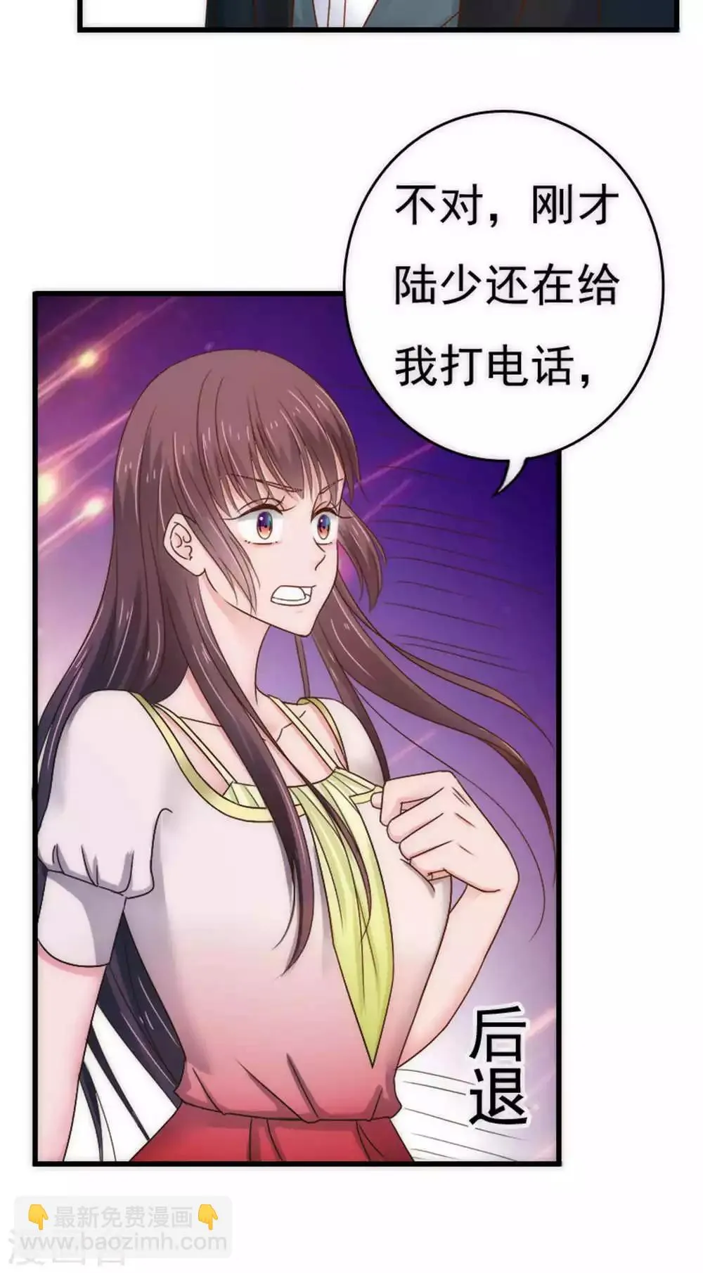 第63话 第33页