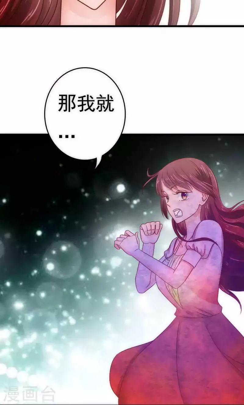 第64话 第4页