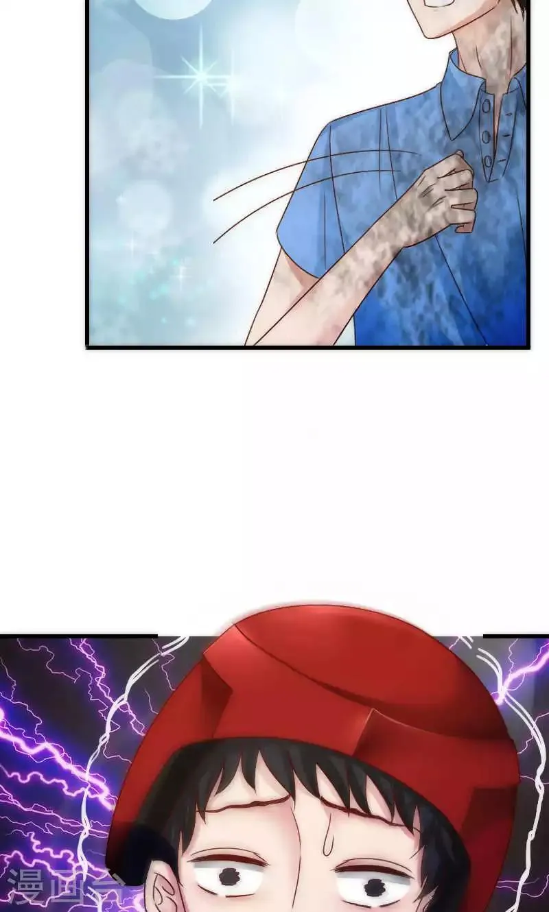 第64话 第8页