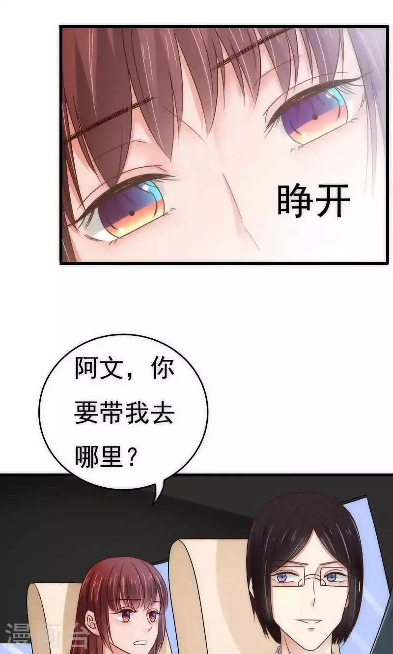 第64话 第12页