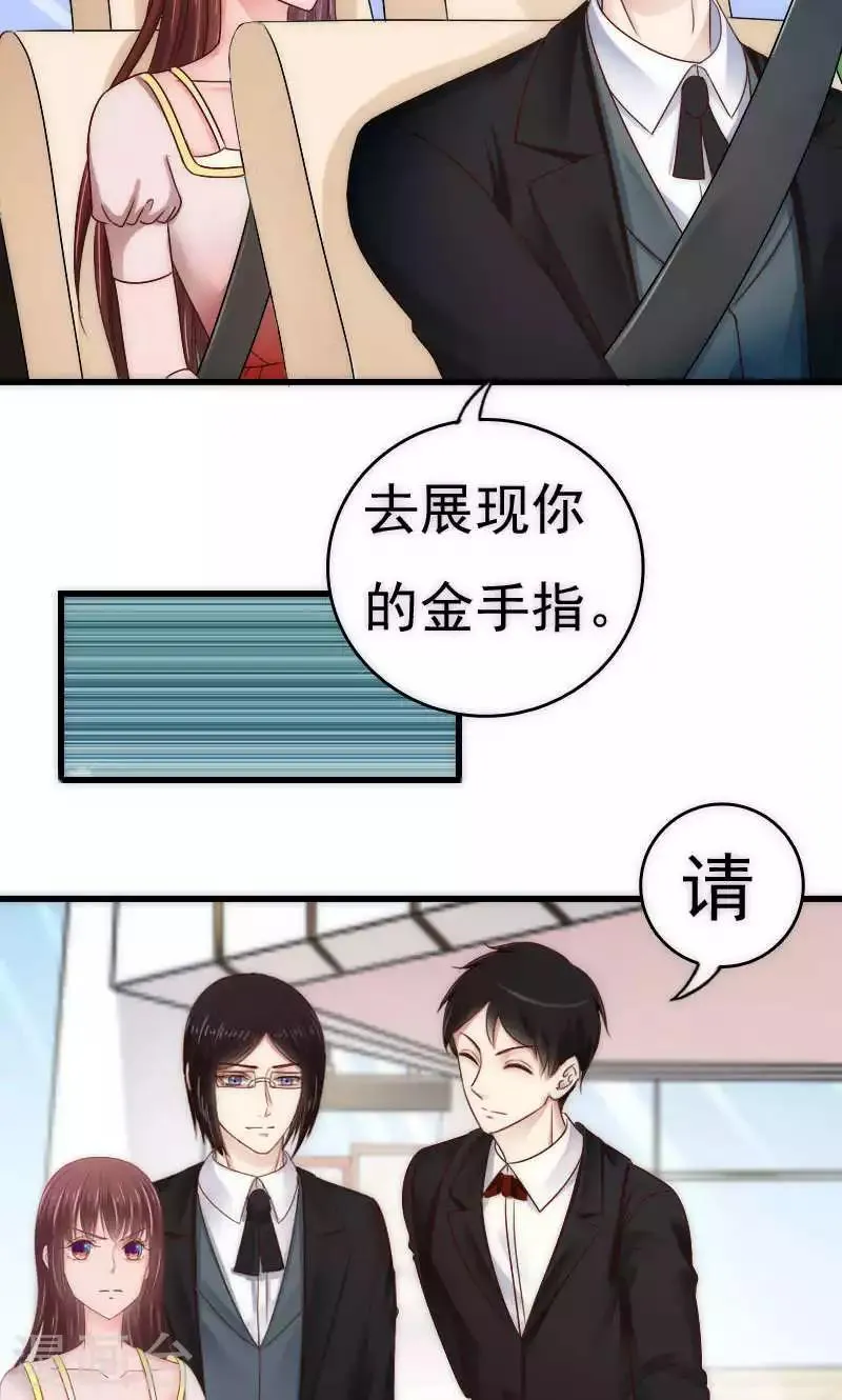 第64话 第13页