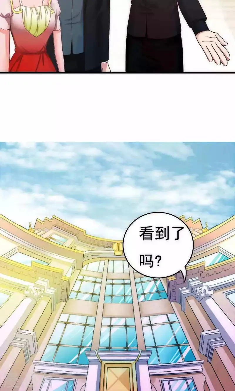 第64话 第14页