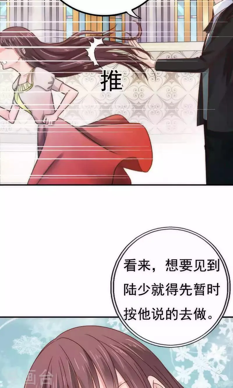 第64话 第23页