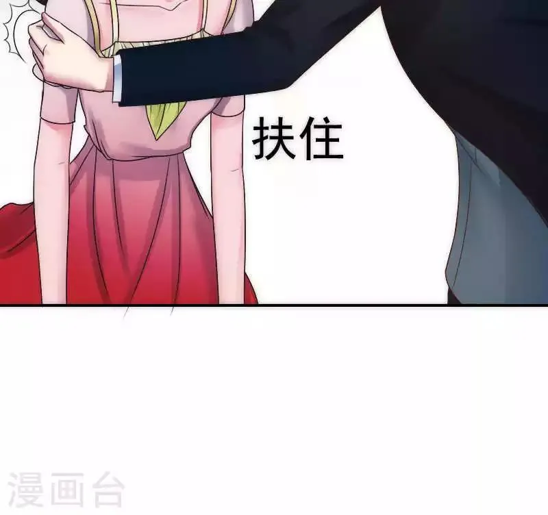 第64话 第35页