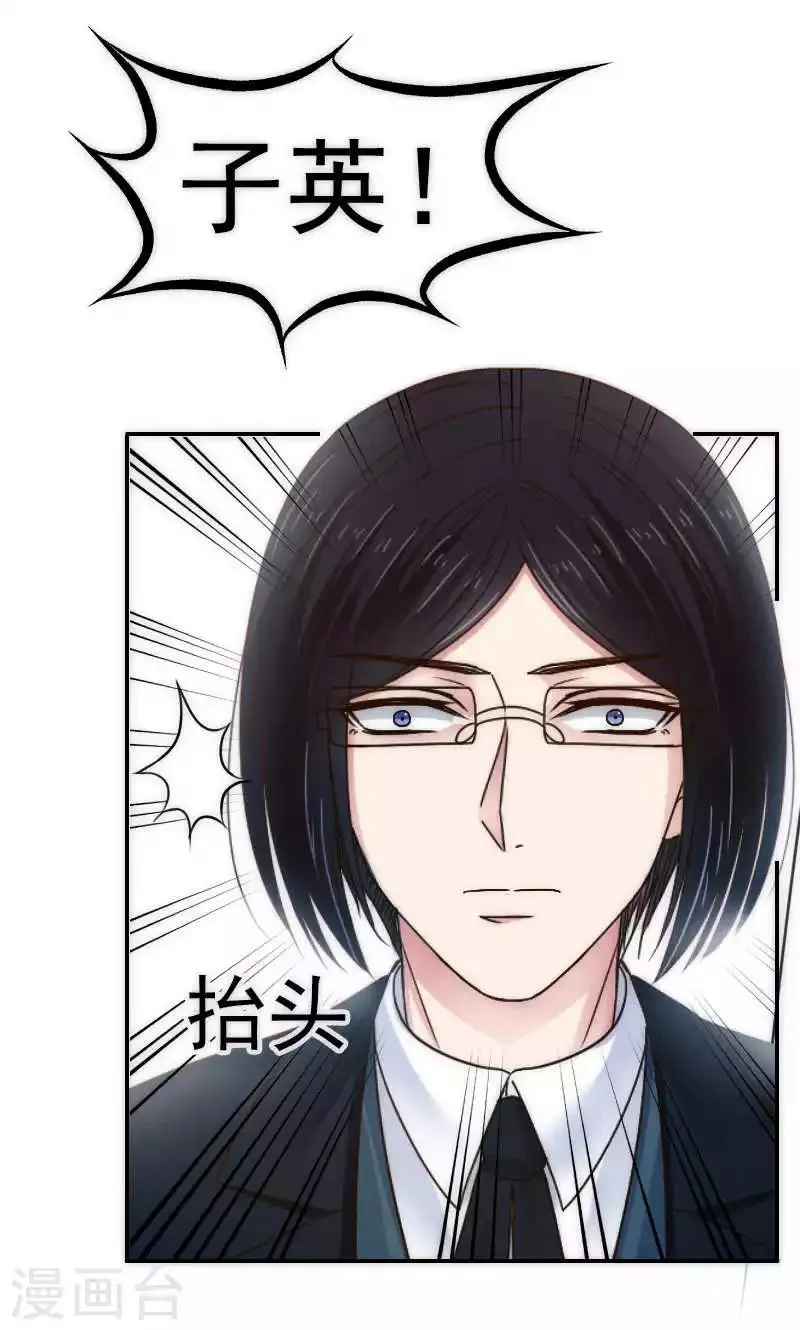 第65话 第4页
