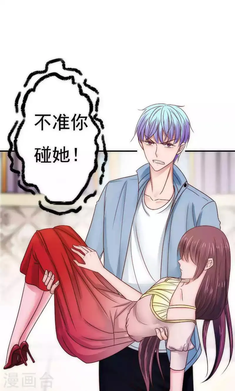 第65话 第6页