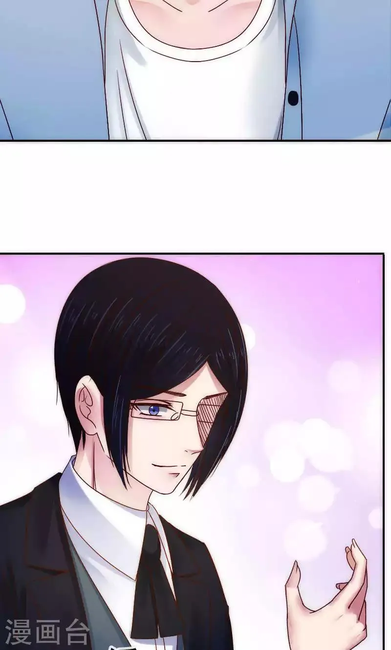 第65话 第9页