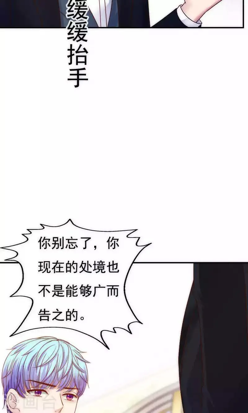 第65话 第10页