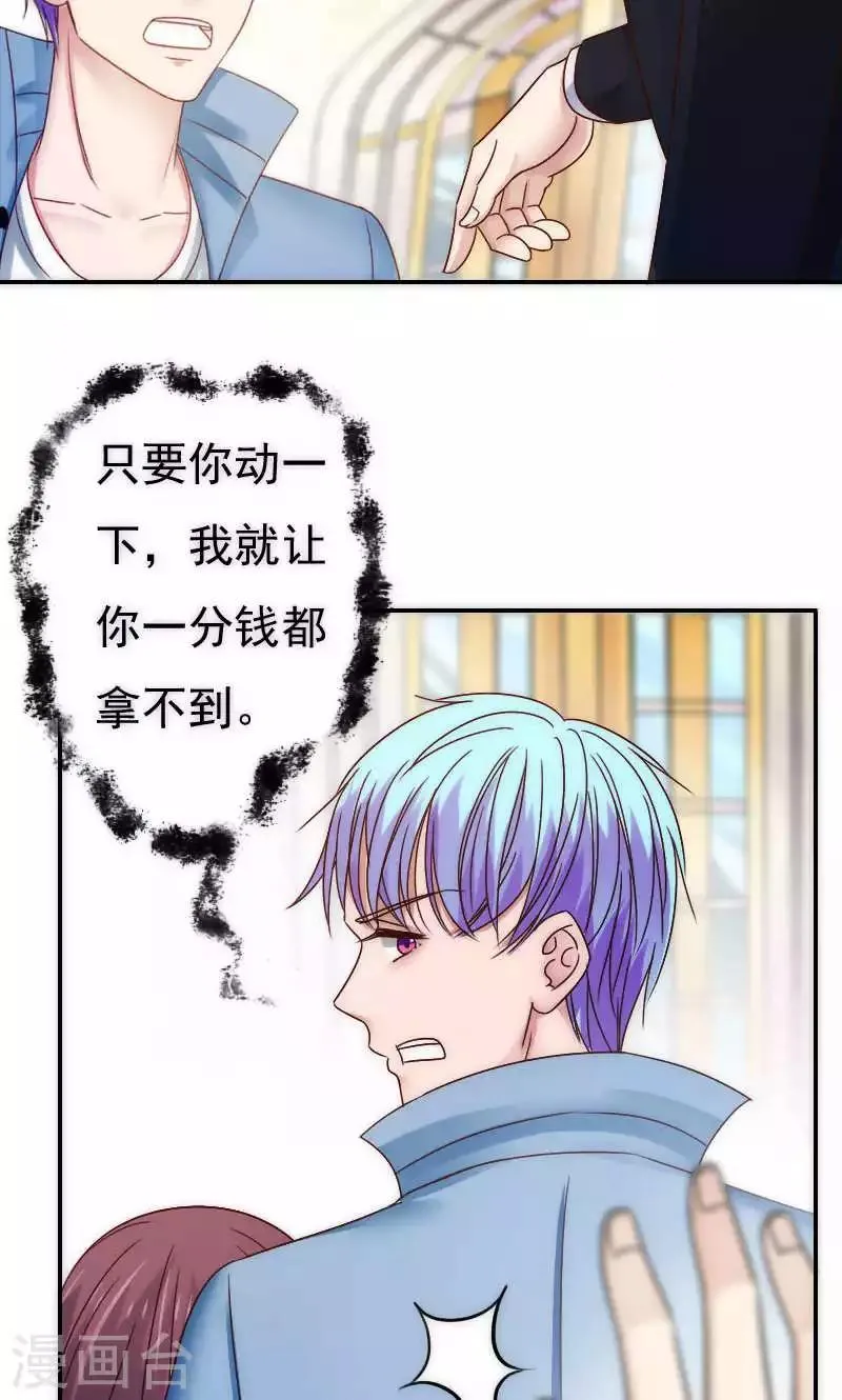 第65话 第11页