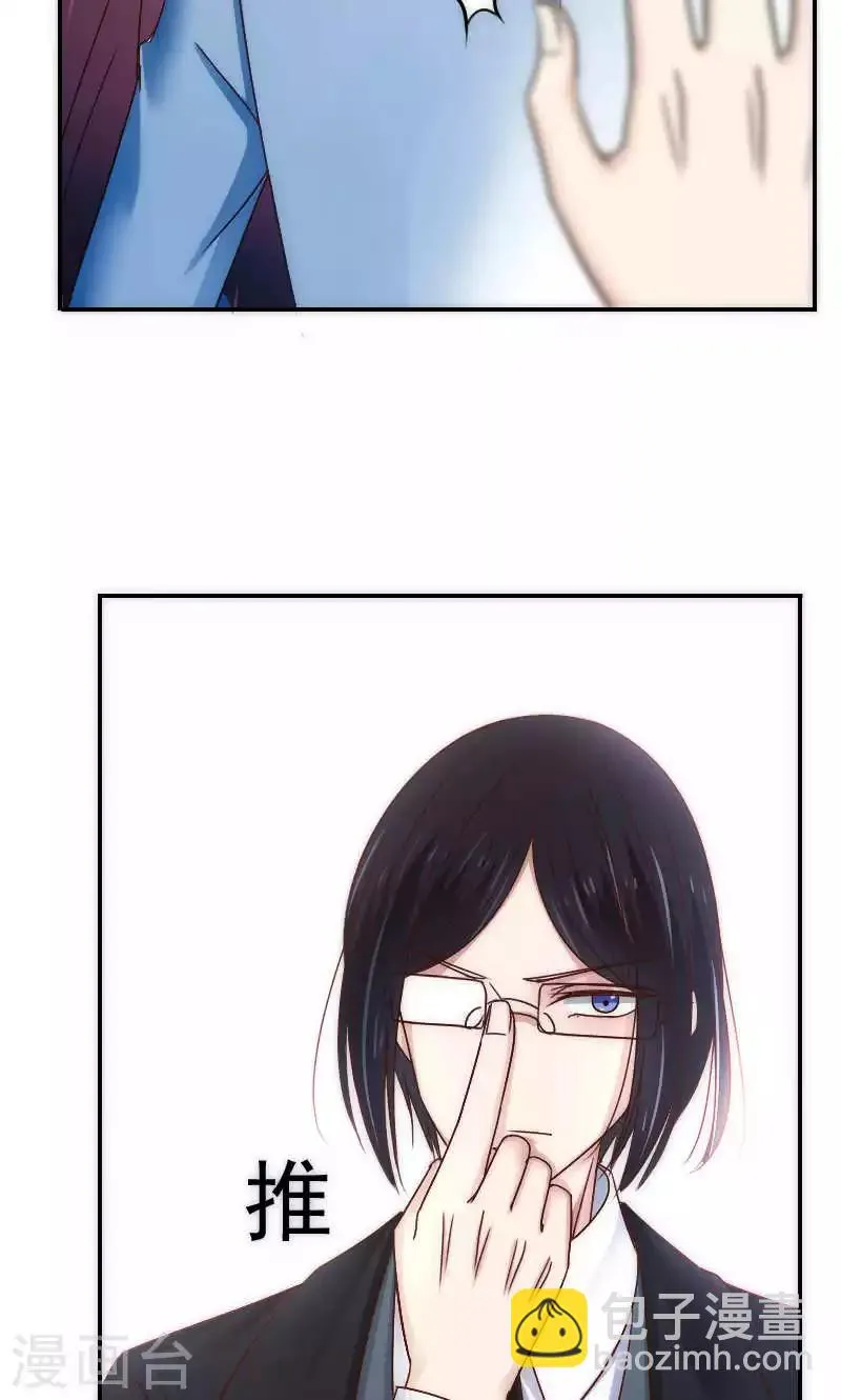 第65话 第12页