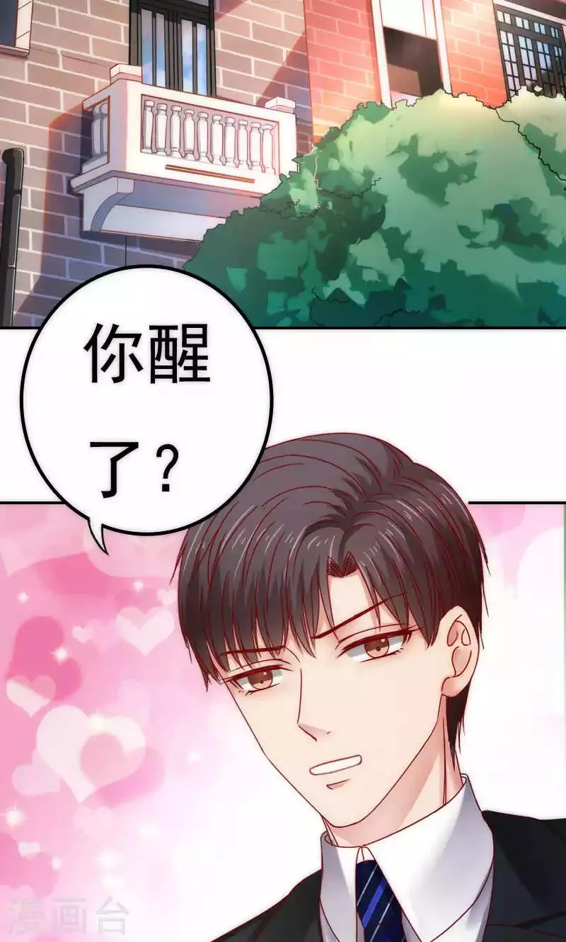 第65话 第15页