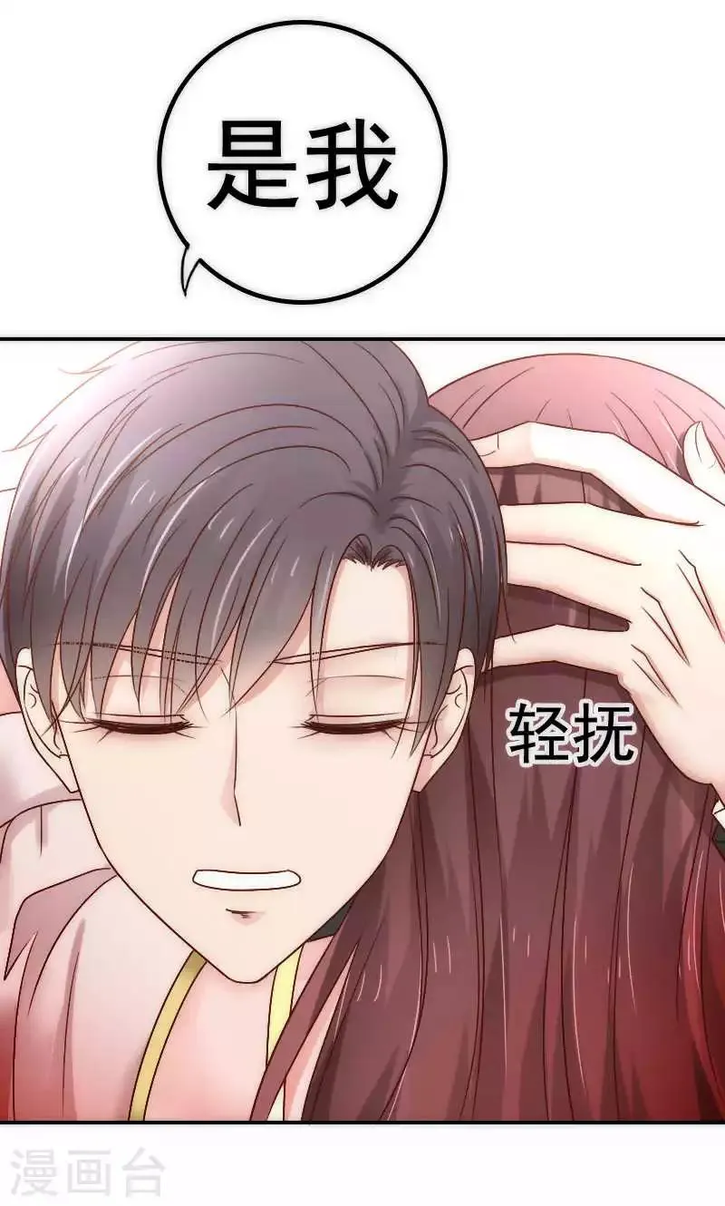 第65话 第18页
