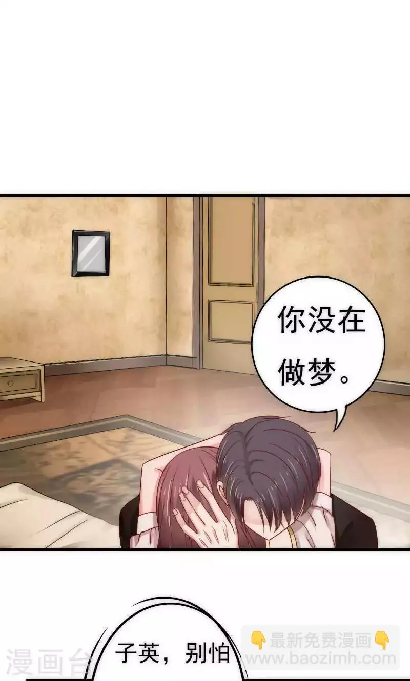 第65话 第19页
