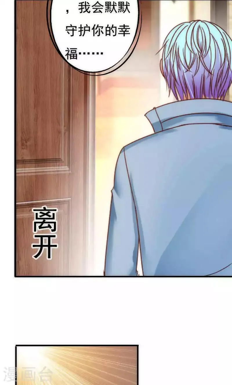 第65话 第20页