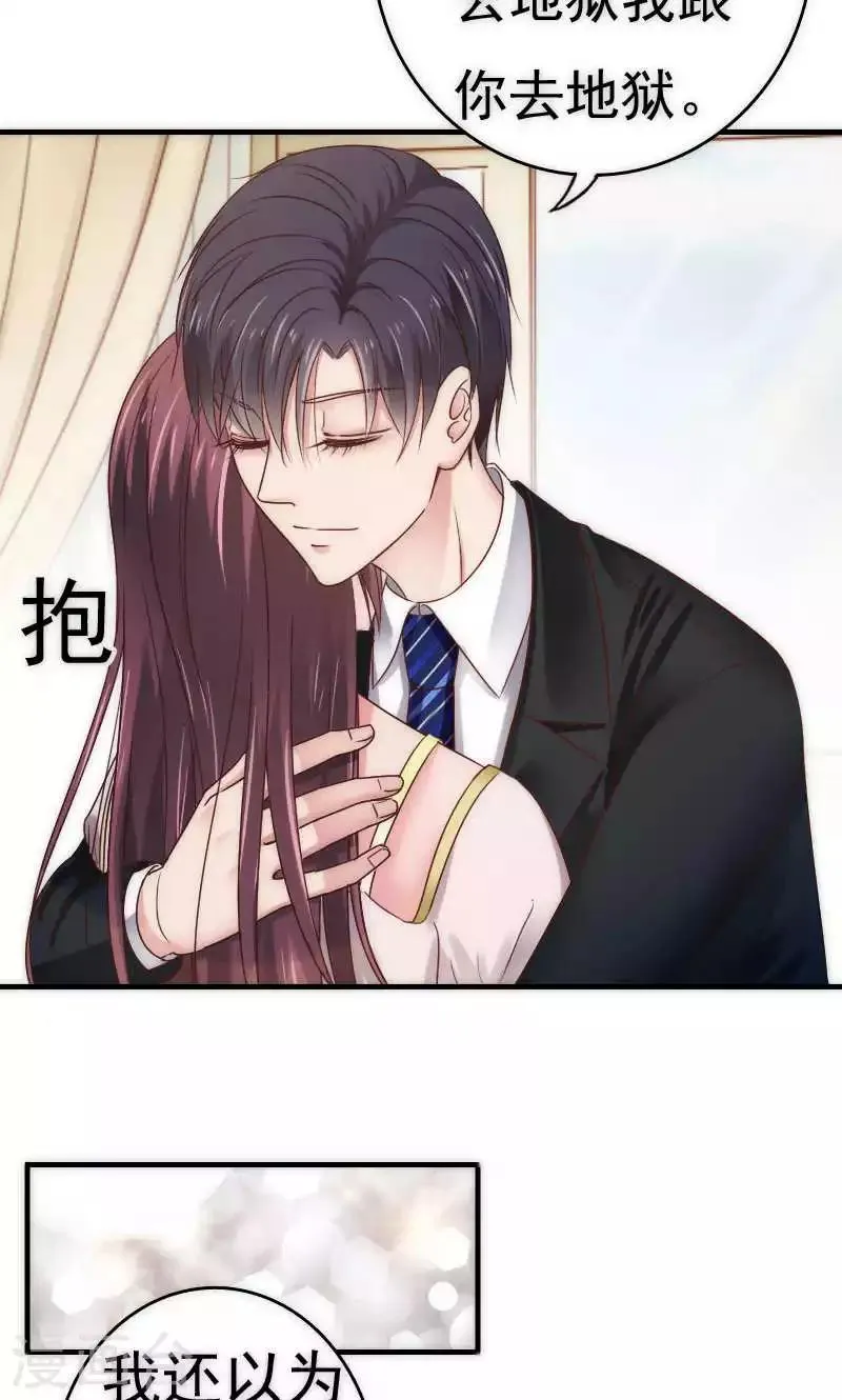 第65话 第25页