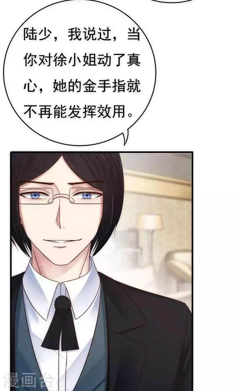 第65话 第28页