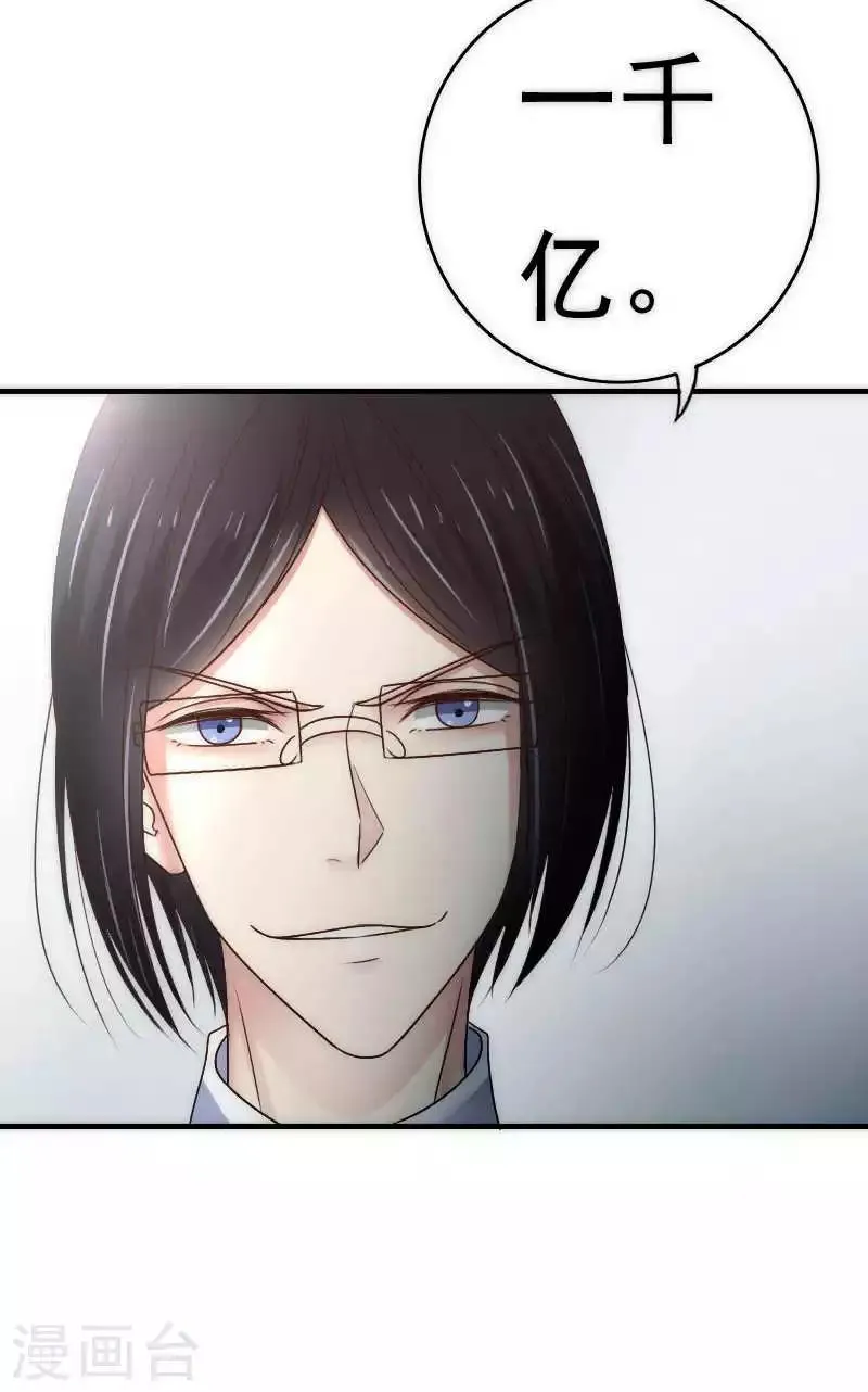 第65话 第34页
