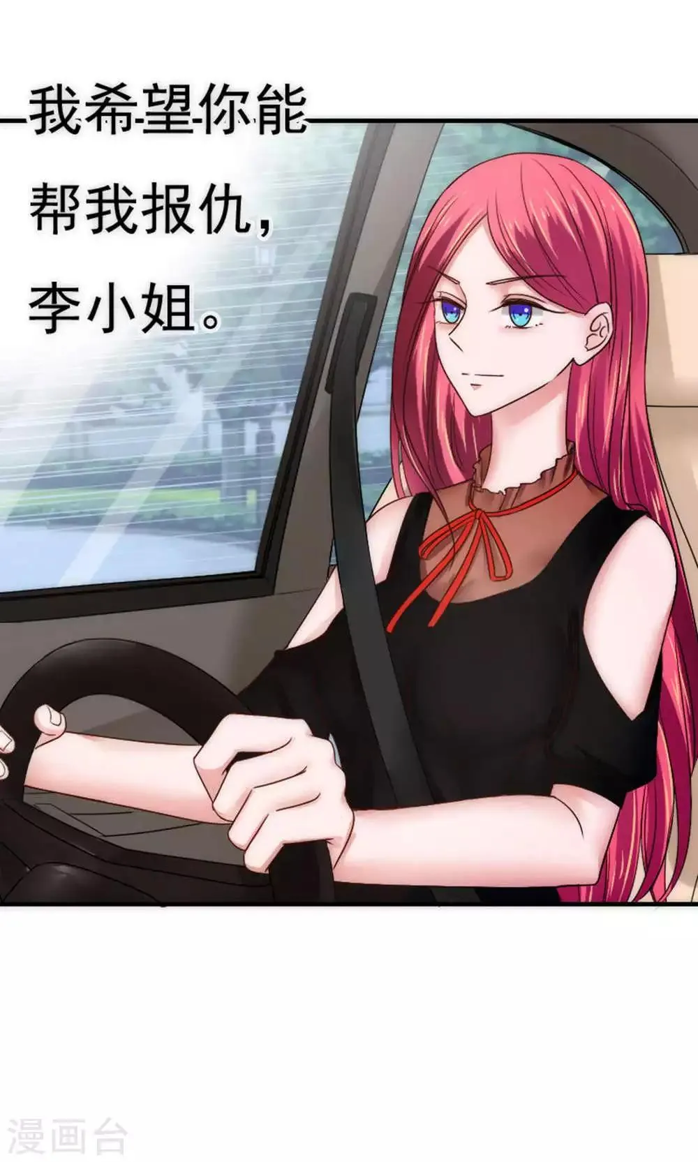 第66话 第12页