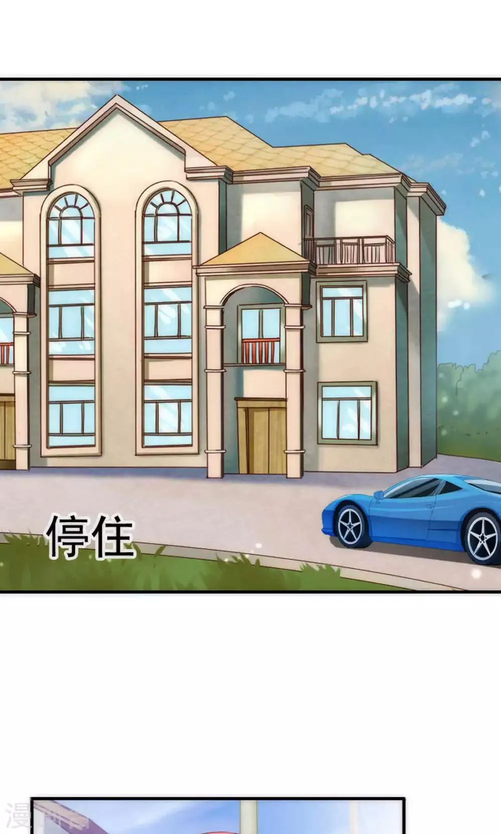 第66话 第13页