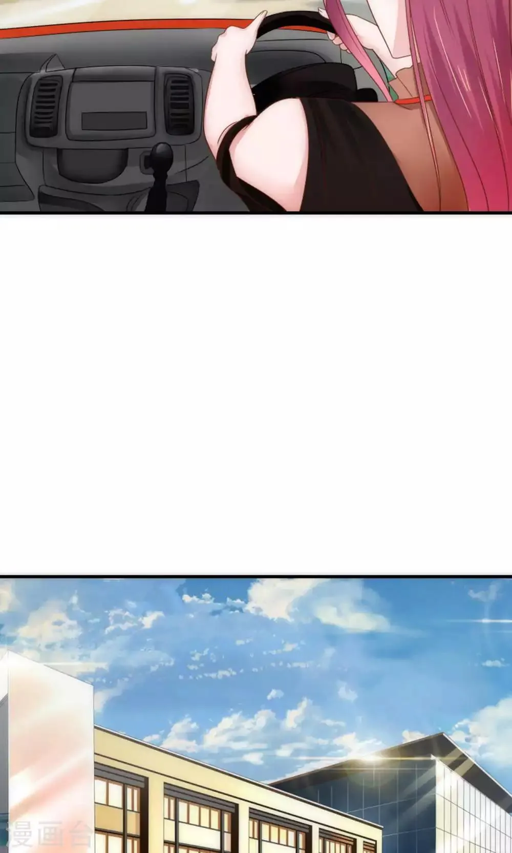 第66话 第17页