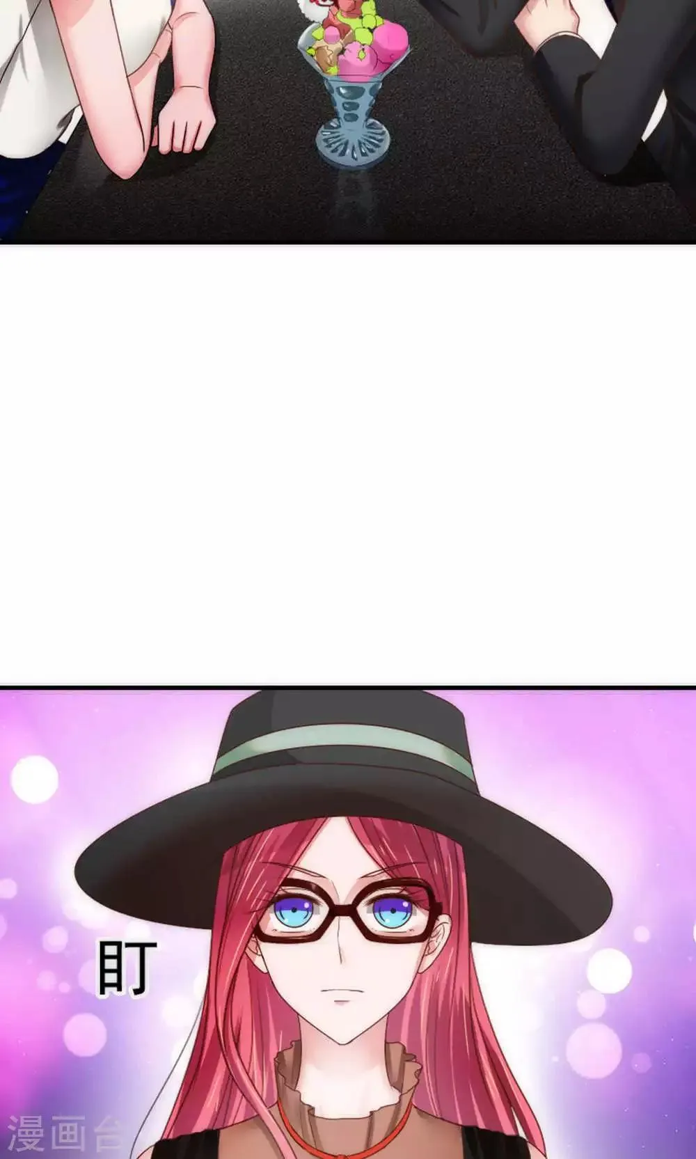 第66话 第20页