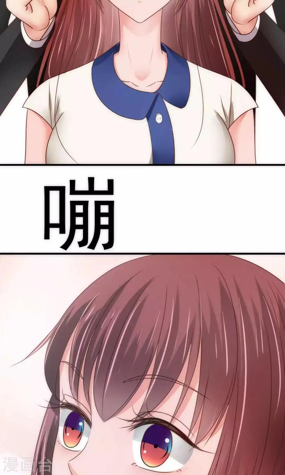 第66话 第23页