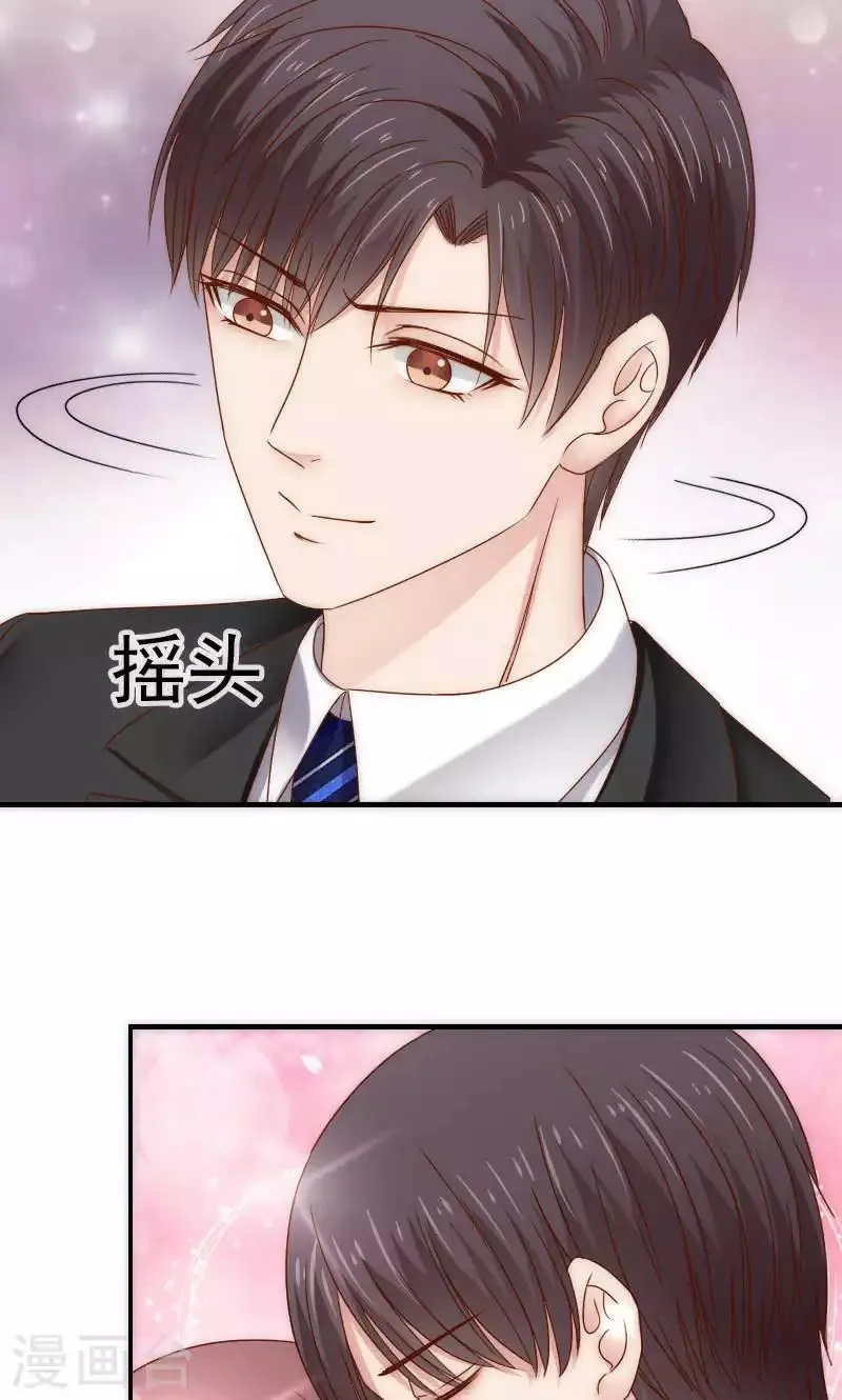 最终话 第7页