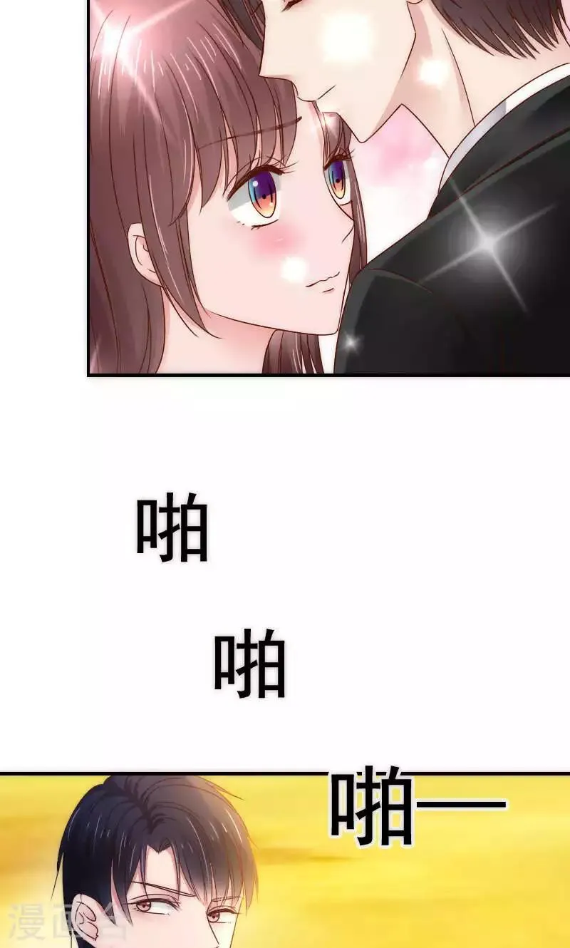 最终话 第8页